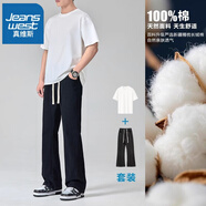 真維斯（Jeanswest）彎刀微喇牛仔褲男生美式高街春秋新款闊腿直筒休閑喇叭褲子男秋款 621黑色+1370白色純棉t恤(套裝) 3XL 【175-190斤】