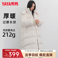 鴨鴨（YAYA）佟麗婭同款長(zhǎng)款羽絨服女加厚長(zhǎng)過(guò)膝東北加厚潮ins韓版寬松外套HY 杏色 L