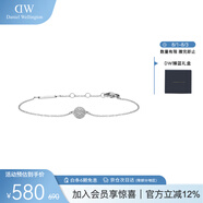 丹尼爾惠靈頓dw手鏈女 明星同款 星耀系列密鑲鋯石時尚飾品 七夕禮物送女友
