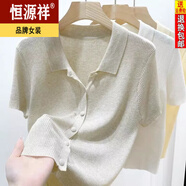 恒源祥Polo.衫短袖T恤女夏季2024新款冰絲針織衫純色百搭短款開衫上衣女 KS796#燕麥色 M 建議105-120斤
