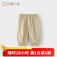 巴厘小豬寶寶褲子春秋季兒童防蚊褲嬰幼兒外穿長褲束腳褲女童 黃色小碎花 90 cm