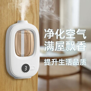 翰鷗斐香薰機自動噴香家用室內(nèi)持久臥室香氛噴霧空氣清新劑廁所除臭神器 【熱賣套裝】香薰機1臺+6種香味