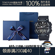 卡西歐（CASIO）官方旗艦店官網(wǎng)AEQ-110運動學(xué)生男士電子手表禮物casio AEQ-110W-1AVDF禮盒款 【送禮甄