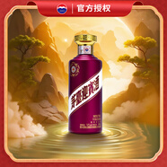 茅臺迎賓酒 醬香型白酒送禮酒水 53度 500mL 1瓶