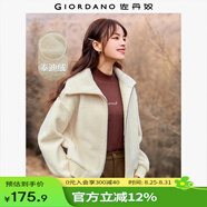 佐丹奴外套女新款泰迪絨夾克女生時(shí)尚大翻領(lǐng)拉鏈毛絨上衣05373857 深卡其色 羊皮紙杏 XL