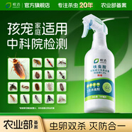 皎潔呋蟲胺殺蟲劑噴霧蟑螂藥螞蟻跳蚤家用驅(qū)蟲室內(nèi)殺爬蟲衣魚蟲500ml