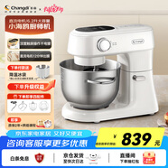 長帝（changdi）【國家補(bǔ)貼】家用多功能和面機(jī)廚師機(jī) 6.2L大容量頂部觸屏直流電機(jī)面食機(jī)輕音揉面機(jī)面條機(jī) 小海鷗