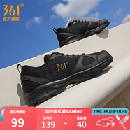 361度運動(dòng)鞋男鞋秋季透氣網(wǎng)面跑鞋黑色通勤輕質(zhì)戶(hù)外慢跑步鞋七夕禮物 曜石黑/皇冠金【網(wǎng)面透氣】 43
