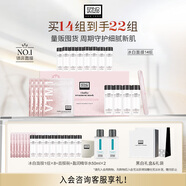 奧倫納素（ERNO LASZLO）清爽冰白面膜送女友補水美白保濕提亮軟膜護膚品套裝生日禮物 冰白14組（主贈合計22組）