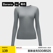 蕉內（Bananain）熱皮501+女士保暖內衣內搭秋衣防寒肌底衣顯瘦打底衫莫代爾秋冬 【圓領(lǐng)】熔巖灰 L