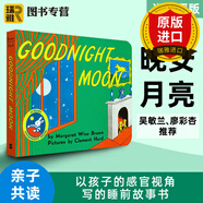 【正版 現(xiàn)貨】英文原版 晚安月亮 Goodnight Moon 英文版 紙板書 廖彩杏書單 凱迪克作者瑪格麗特·懷茲·布朗 美版 進(jìn)口原版書籍