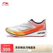 李寧赤兔8PRO 跑步鞋男鞋beng絲輕量高回彈透氣運動鞋ARPV003