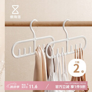 懶角落吊帶衣架家用學(xué)生宿舍多功能內(nèi)衣收納架子掛鉤包波浪晾衣架 2個(gè)裝
