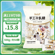 錦大牛軋?zhí)?00g/袋裝 軟牛軋花生糖 糖果奶糖休閑食品 喜糖禮物