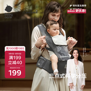 babycare腰凳嬰兒背帶多功能減震四季抱娃神器解放雙手透氣輕薄款卡斯?fàn)柣?
                                         title=