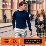 布先生佟大為明星同款春秋可機洗毛T羊毛衫男士毛衣純色針織打底衫 【圓·領(lǐng)】深海藍 M /170