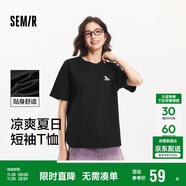 森馬（Semir）【多彩涼感T】短袖t恤女夏中長(cháng)款寬松舒適刺繡上衣109324100007