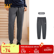 361°運動(dòng)褲男士春秋季休閑衛褲束腳跑步訓練針織長(cháng)褲子652334707D-2
