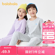 巴拉巴拉男童秋衣秋褲兒童內(nèi)衣套裝小童睡衣中大童打底棉毛衫208924169102