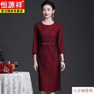 恒源祥喜婆婆婚宴裝春秋旗袍高貴新款喜媽媽裝結(jié)婚禮服夏裝長袖連衣裙子 七分袖春秋款 M (建議85-100斤)