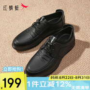 紅蜻蜓七夕禮物皮鞋男時(shí)尚潮流運(yùn)動(dòng)系帶男鞋軟底休閑鞋WTA41121黑色44