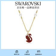 施華洛世奇（SWAROVSKI）Swan優(yōu)雅天鵝項(xiàng)鏈女吊墜輕奢小眾送女友畢業(yè)禮物女 紅色天鵝（小）5677599