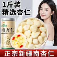 神農(nóng)金康 南杏仁500g 生甜不苦杏仁片 新疆去皮大顆粒 可做杏仁露烘焙原料