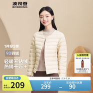 波司登反季輕薄羽絨服短款90絨輕量便捷收納V領(lǐng)顯瘦百搭內(nèi)膽外套