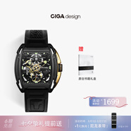 CIGA Design璽佳全自動(dòng)機(jī)械表Z系列探索版雙面鏤空酒桶型手表男 鋒芒探索坦克聯(lián)名款（極夜黑金）