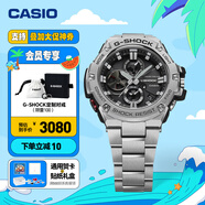 卡西歐（CASIO）G-SHOCK GST-B100系列卡西歐手表鋼鐵堅韌之心時尚男士手表 禮物 GST-B100D-1APFT太陽能+手機連接