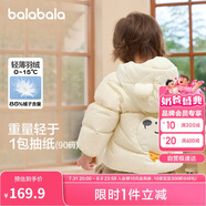 巴拉巴拉童裝兒童羽絨服男童女童連帽外套2025秋冬裝寶寶可愛209425107215