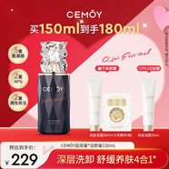 cemoy澳詩(shī)茉藍閨蜜潔顏蜜氨基酸潔面乳洗面奶女150ml控油清潔生日禮物