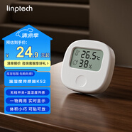 領(lǐng)普科技溫濕度傳感器無線開關(guān)KS2 智能聯(lián)動無線控制 已接入米家APP 白色