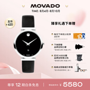 摩凡陀（Movado）瑞士手表博物館系列腕表機械皮帶女表0607675瑞表七夕禮物