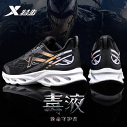 特步（XTEP）男鞋運(yùn)動(dòng)鞋子男秋季透氣減震旋7代軟底網(wǎng)面跑步鞋慢跑鞋休閑鞋 黑/高光橙/雪青紫 39