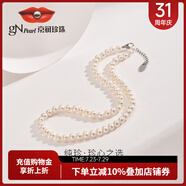京潤(rùn)珍珠項(xiàng)鏈純珍淡水珍珠項(xiàng)鏈鎖骨鏈疊戴近圓全珠鏈生日禮物 6-7mm 40+3cm 無(wú)