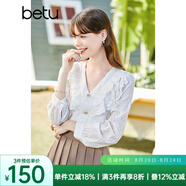 百圖betu女裝春季新款襯衫純色蕾絲衫V領(lǐng)荷葉邊長(cháng)袖襯衫女2301T24 米白 S