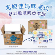 尤妮佳尤妮佳媽咪寶貝拉拉褲L156/XL40/XXL60男女通用小內(nèi)褲尿不濕 拉拉褲XXL60片