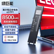 綠巨能（llano）適用戴爾xps15 7590 9550 9560 9570 電池 Precision 5510 5520 5530 P56F 6GTPY電腦電池97Wh