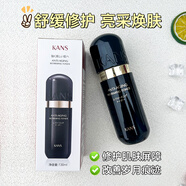 韓束（KAN’S）黑金旅行裝護(hù)膚品套裝水乳霜精華水水乳套裝護(hù)膚品爽膚水 黑金水130ml