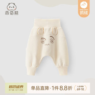 乖奇熊嬰兒褲子秋冬季抓絨純棉男女寶寶休閑哈倫褲外出護(hù)肚長(zhǎng)褲大PP褲 米黃/呆萌小怪獸 90