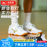 美津濃（MIZUNO）CYCLONE SPEED CN排球鞋綜合室內(nèi)外訓(xùn)練鞋男女款羽毛球鞋乒乓球鞋 白金 【顏值與實(shí)力并存】 現(xiàn)貨 42 =270mm