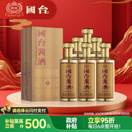 國臺 醬酒金品 醬香型白酒 53度 500ml*6瓶 整箱裝 大曲坤沙