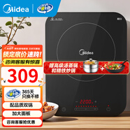 美的（Midea）電磁爐帶鍋套裝可選單鍋/雙鍋大火力家用大功率電磁灶電火鍋一體可選可煮小米粥 【配品質(zhì)雙鍋】加大面板爆炒/火鍋國家補貼