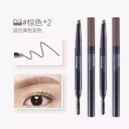 菲詩小鋪（THE FACE SHOP）菲詩小鋪韓國眉筆棕色灰黑雙頭2號34自動防水防汗持久顯色立體不 2-眉筆03棕色適合黃色發(fā)色