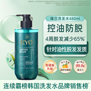 呂（Ryo）綠呂洗發(fā)水480ml控油蓬松清爽去屑平衡油脂洗頭膏韓國進口女生