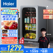 海爾（Haier）92升一級能效家用客廳辦公室冷藏柜暖藏冰吧茶葉飲料水果蔬菜保鮮柜小型冰箱LC-92LH9ES1國家補(bǔ)貼