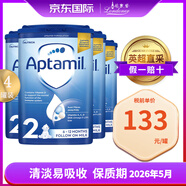 Aptamil英國愛他美經(jīng)典版2段3段4段二段三段四段進(jìn)口原裝嬰幼兒奶粉 800G 4罐裝愛他美2段二段6-12月