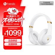 beats Studio3 Wireless 錄音師無(wú)線3 頭戴式 藍(lán)牙無(wú)線降噪耳機(jī) 白色