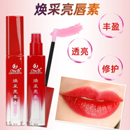 譽芙美紅唇素正品紋繡專用唇蜜滋潤保濕紋唇后反色漂唇修復膏唇部紅唇乳 橙紅色+粉紅色